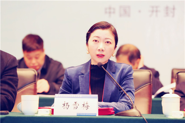 2018河南省高校创新创业协会年会暨新时代科技创新创业论坛举办